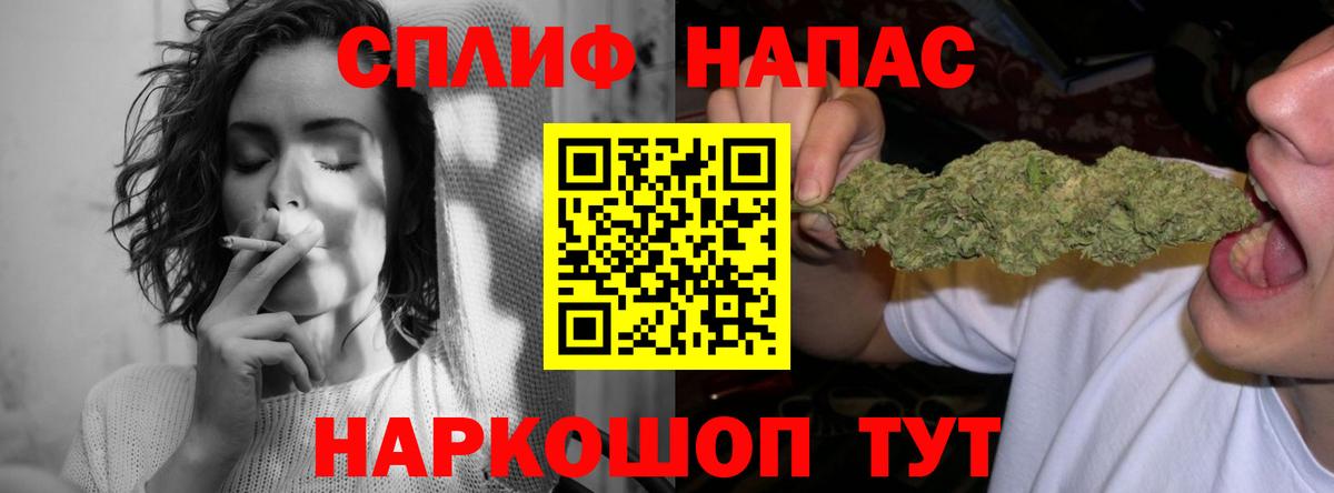 Бошки Шишки Bruce Banner Сибай