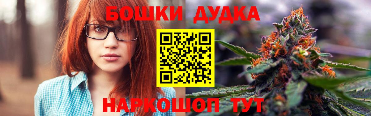 Бошки Шишки гибрид  Шишки марихуана LSD WEED  Шишки марихуана план  Сибай  Вход с VPN 