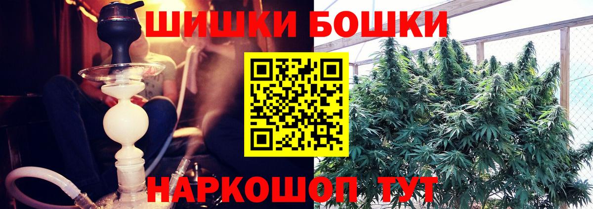 МАРИХУАНА SATIVA & INDICA Сибай